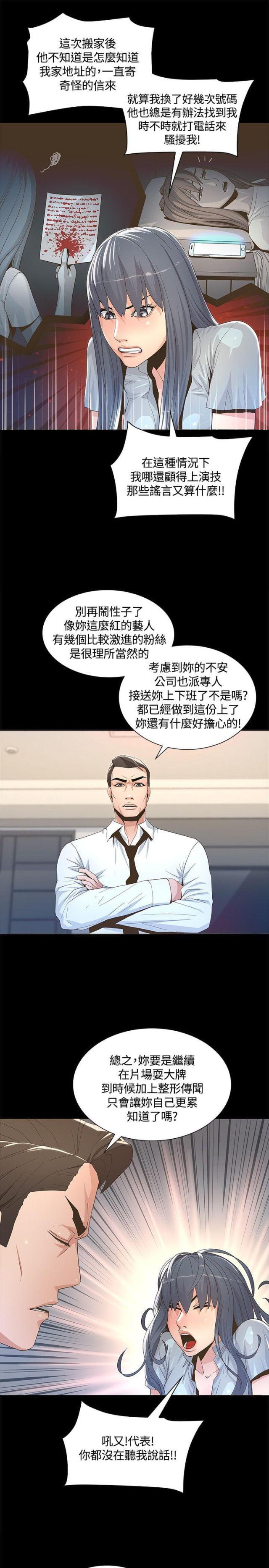 第4话15