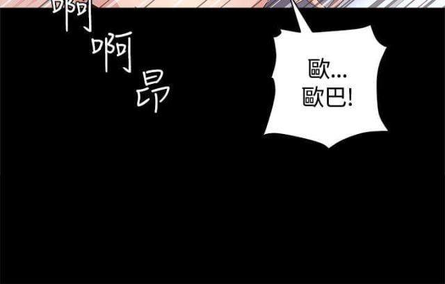 第5话18