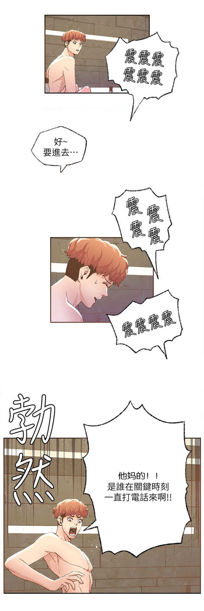 第57话0