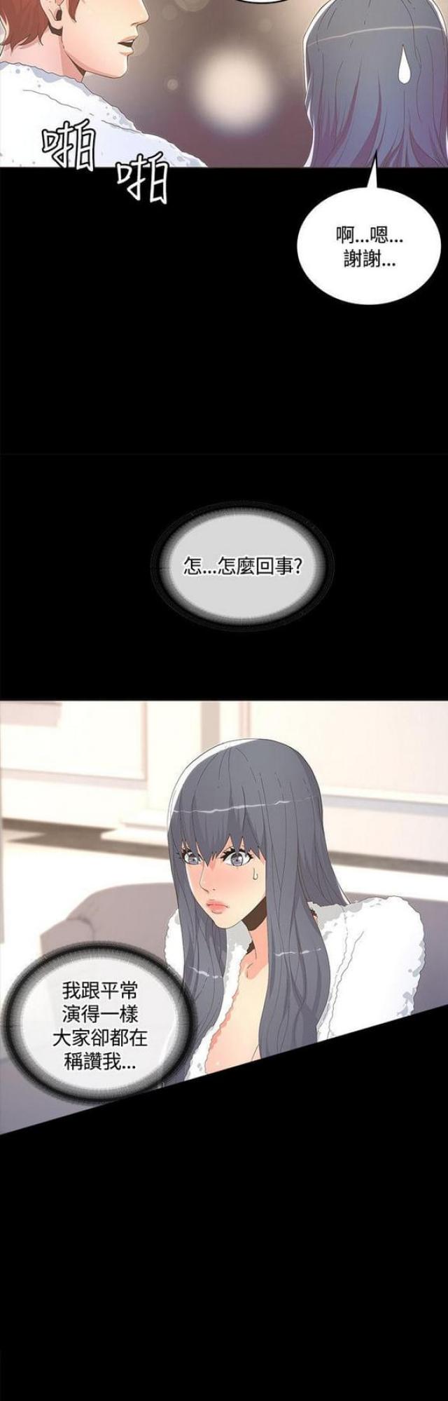 第26话6