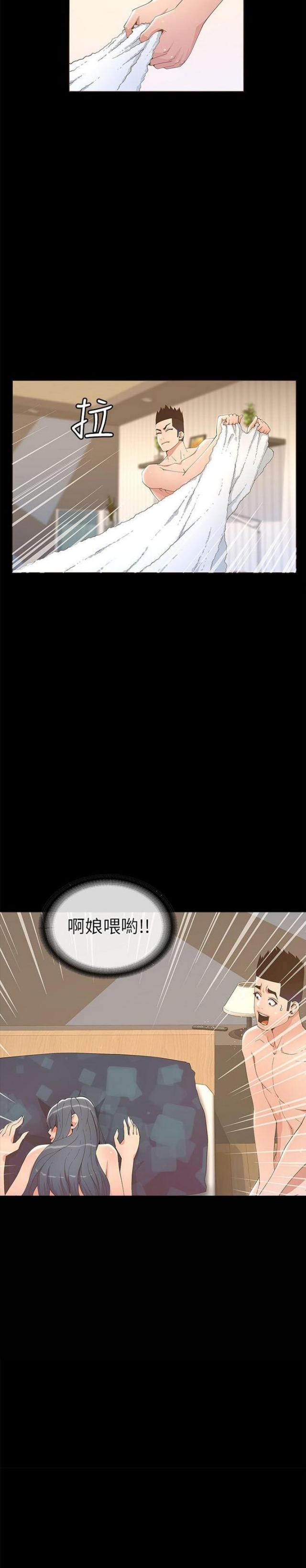 第38话13