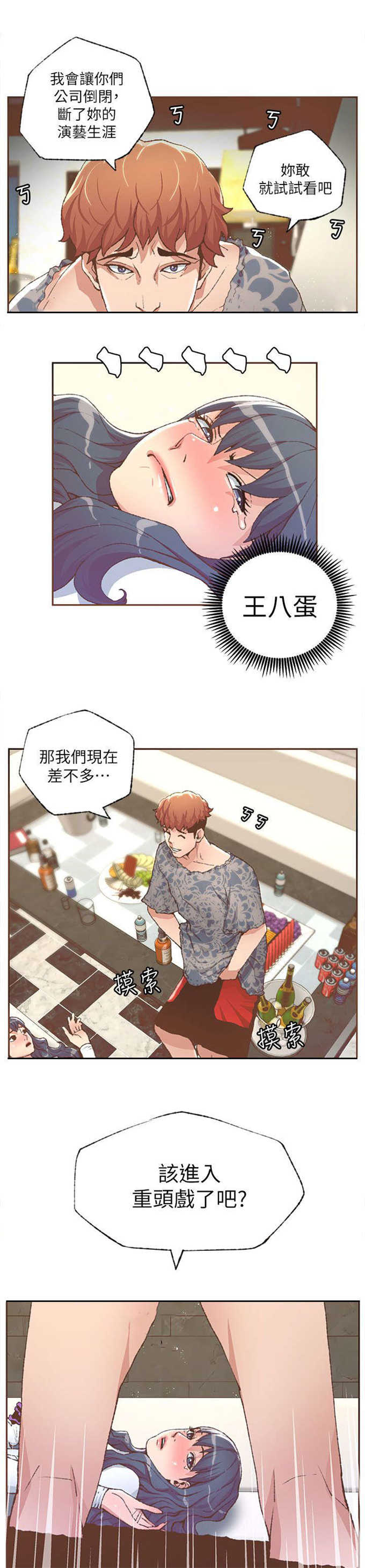 第56话2