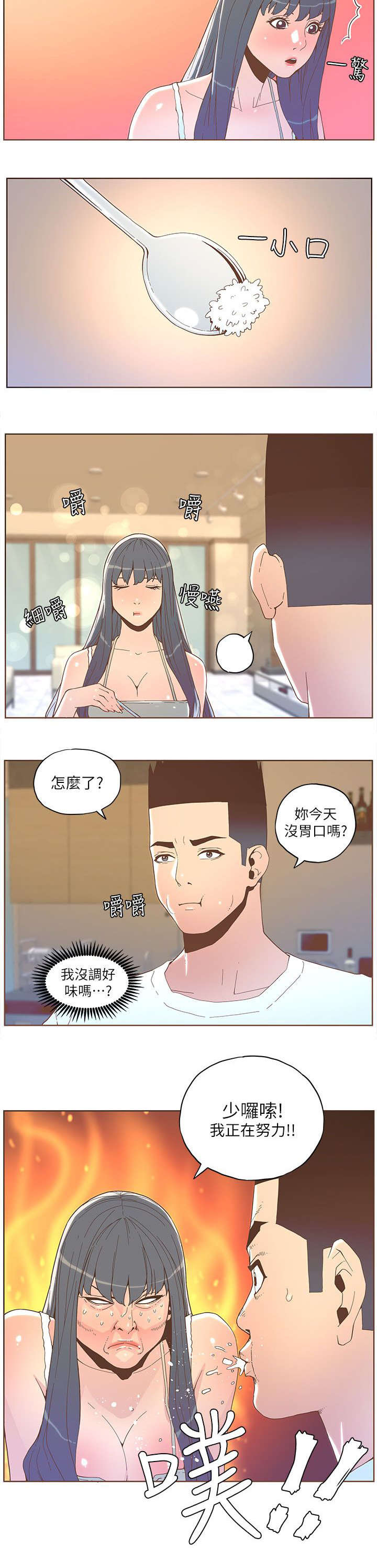 第63话4
