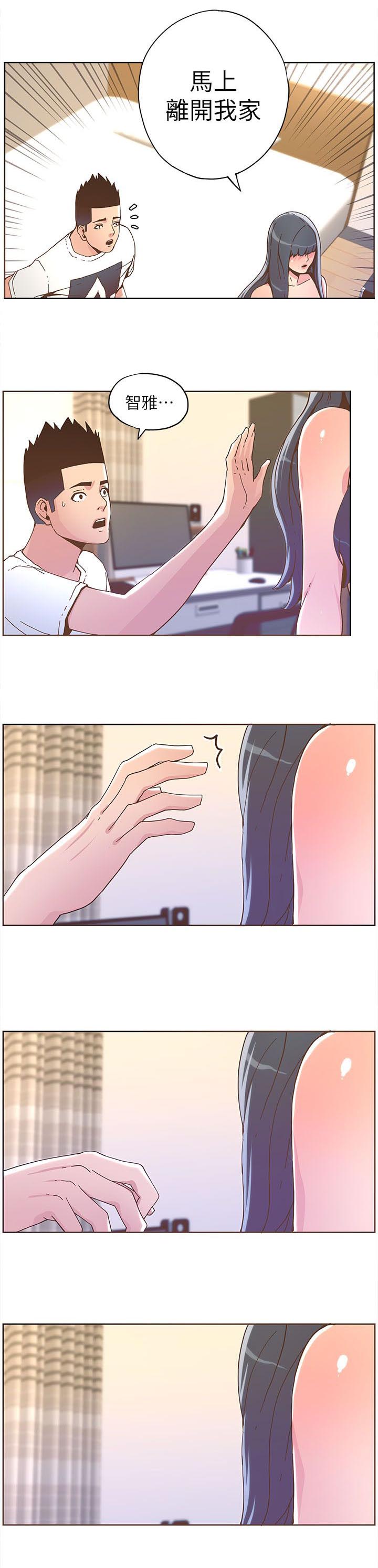 第68话4