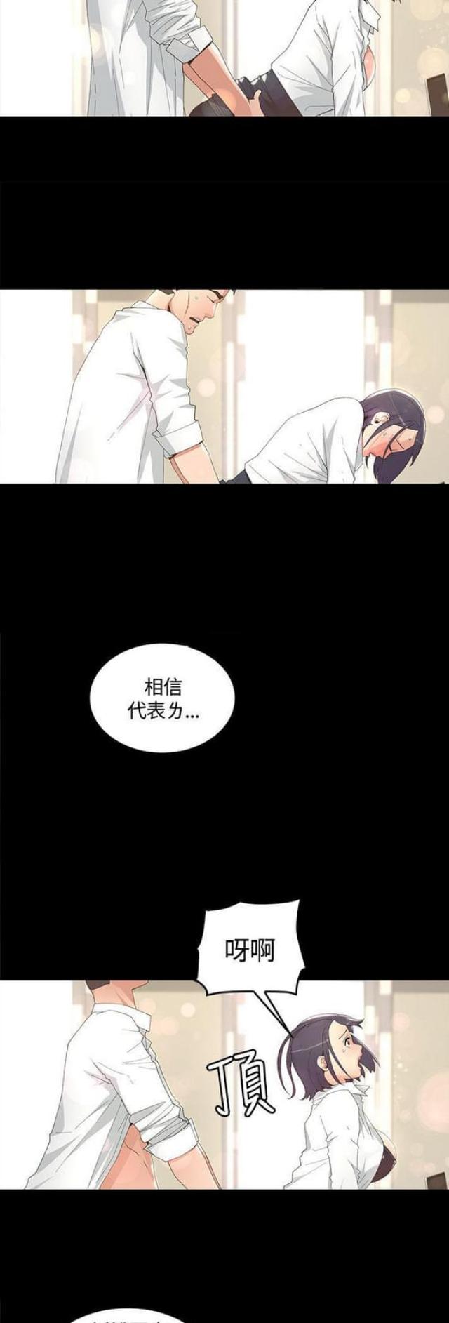 第15话3