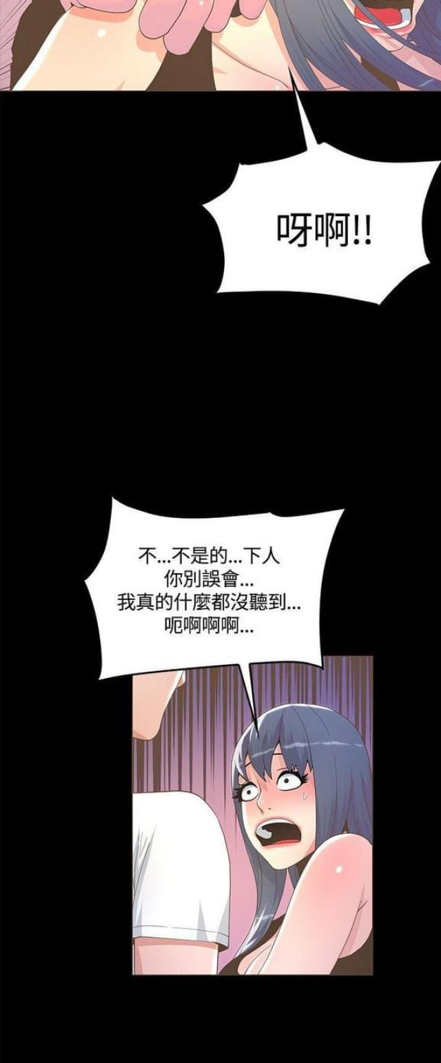 第21话19