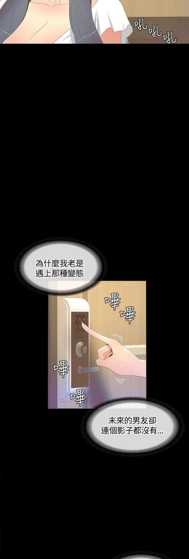 第30话13