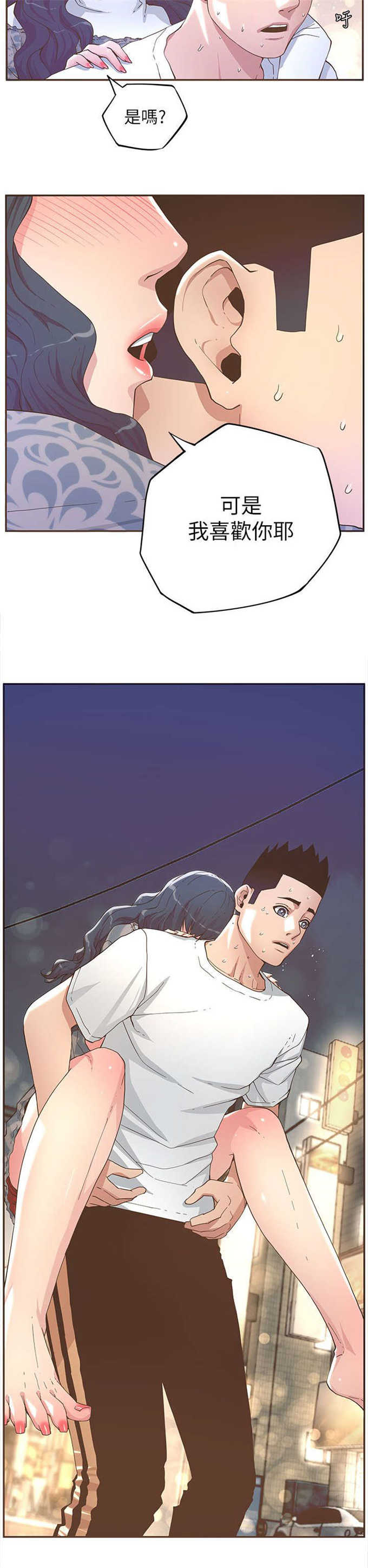 第59话2