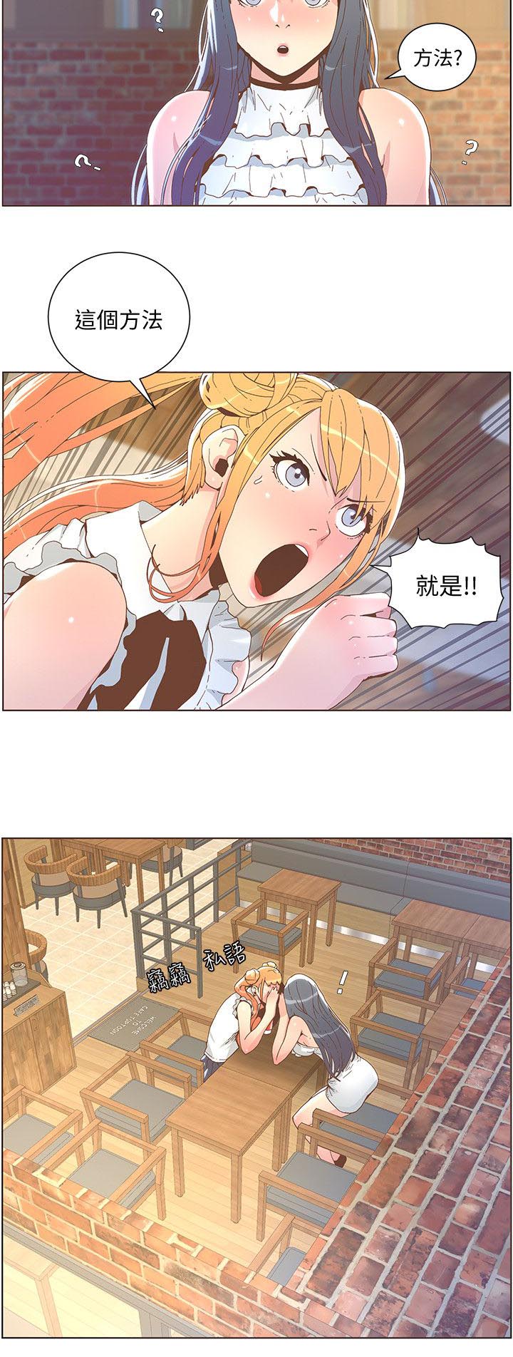 第78话9
