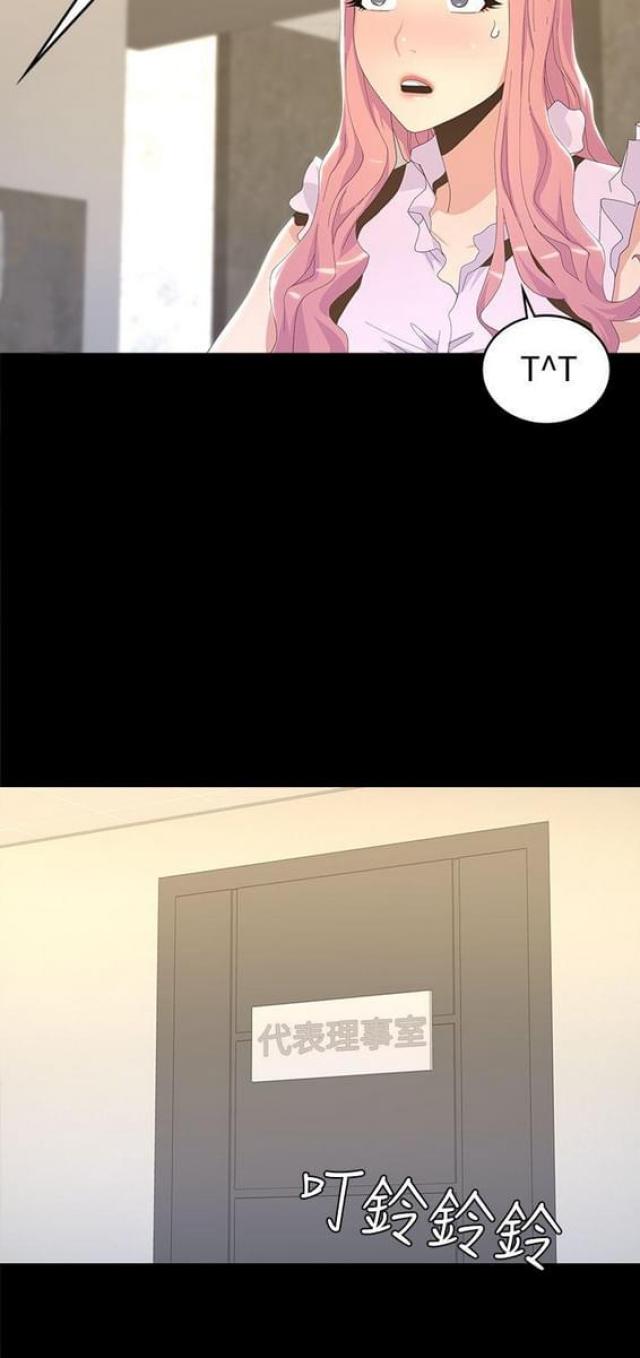 第14话12