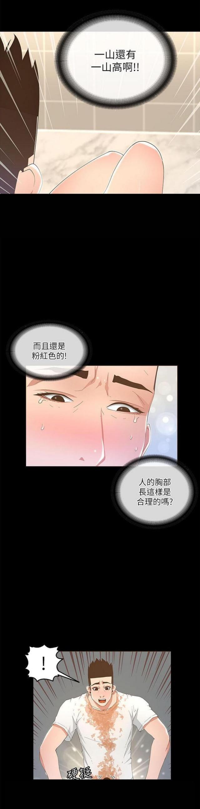 第37话15