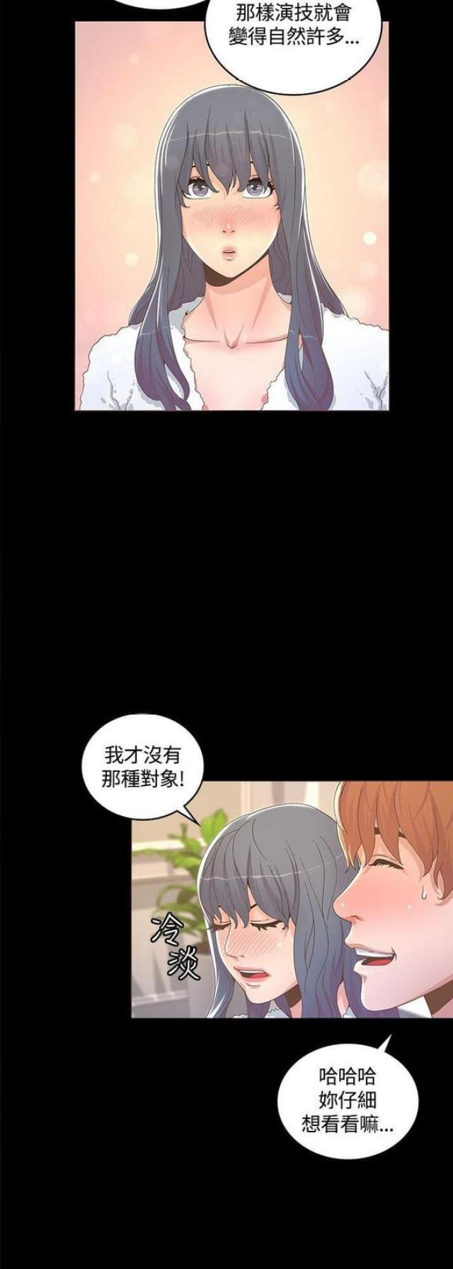 第25话10