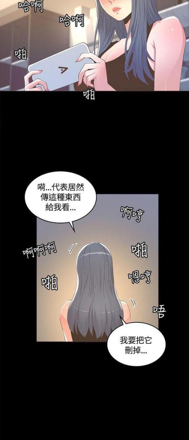 第22话5