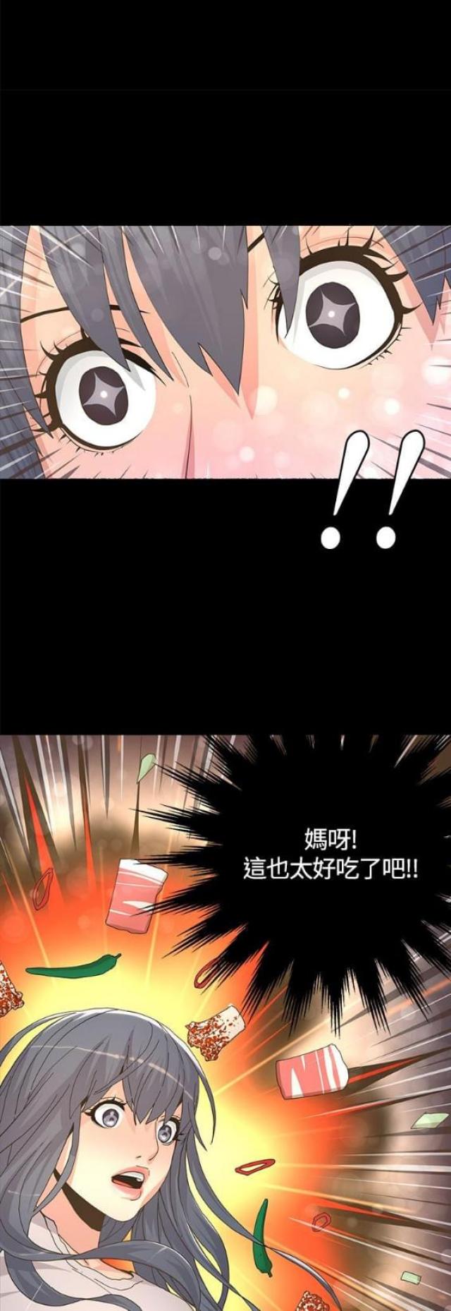 第11话20