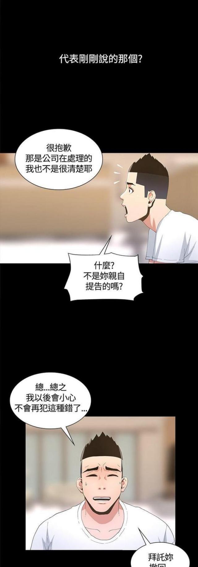 第9话16