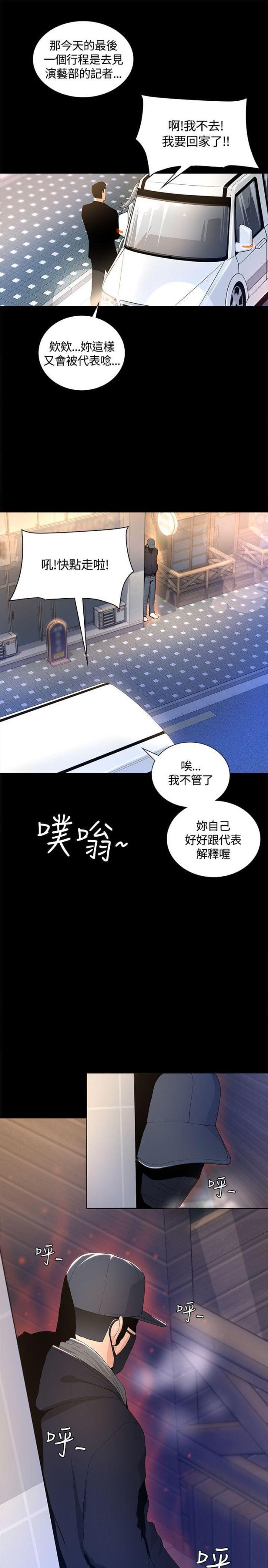 第4话19