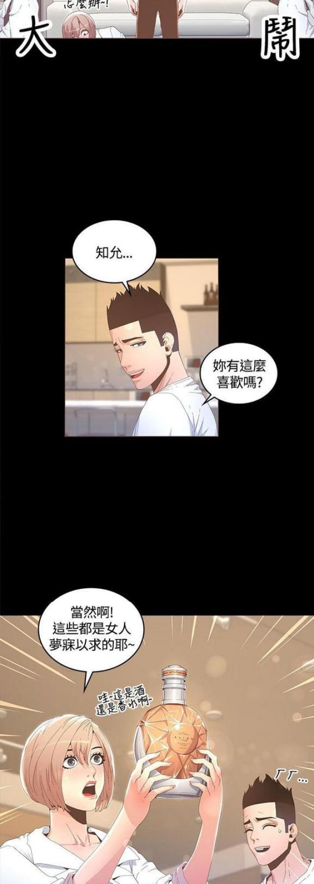 第27话16