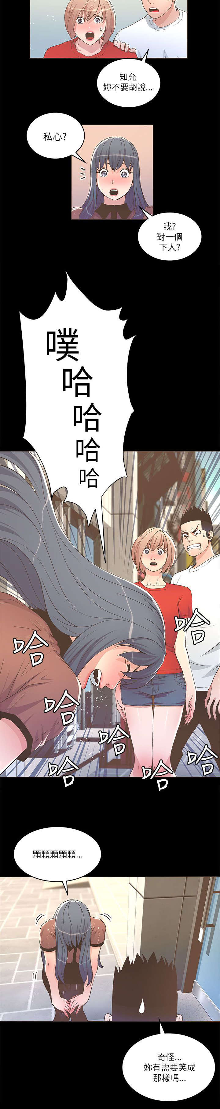 第46话10