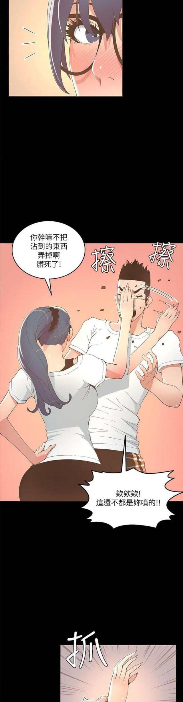 第33话4