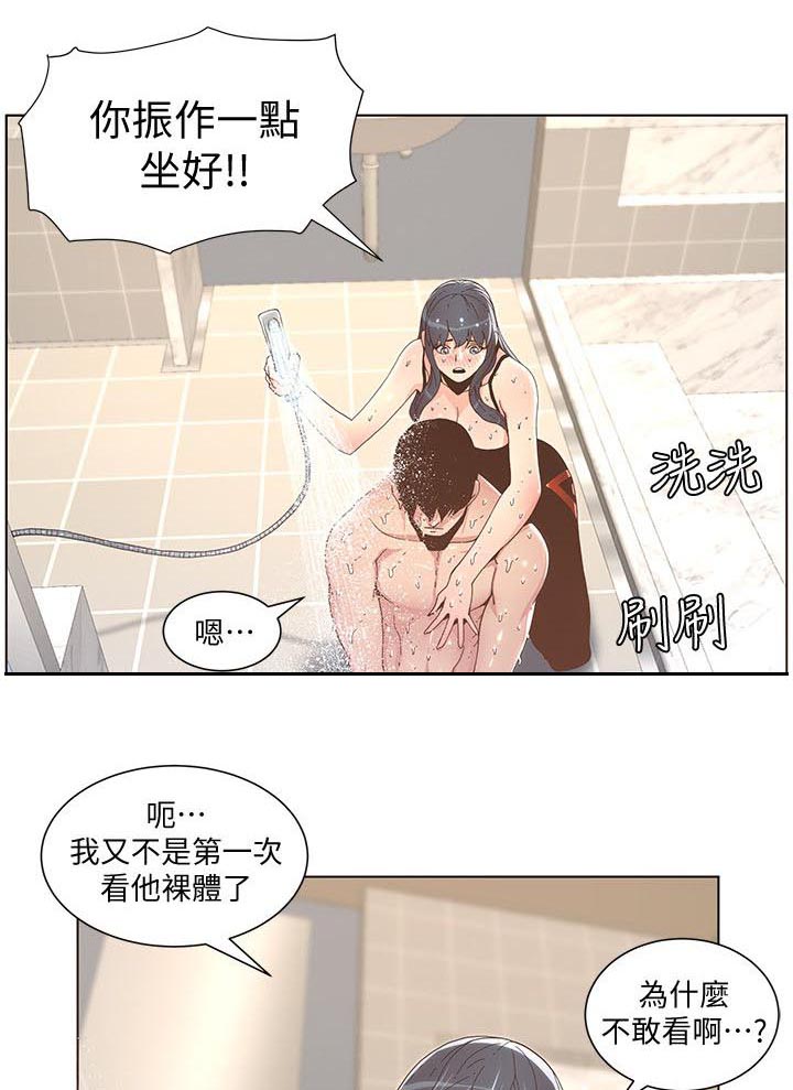 第76话0