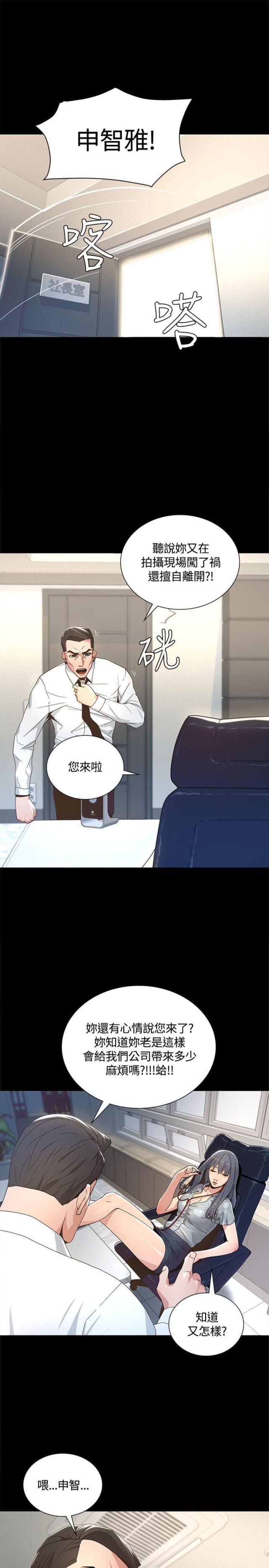 第4话9