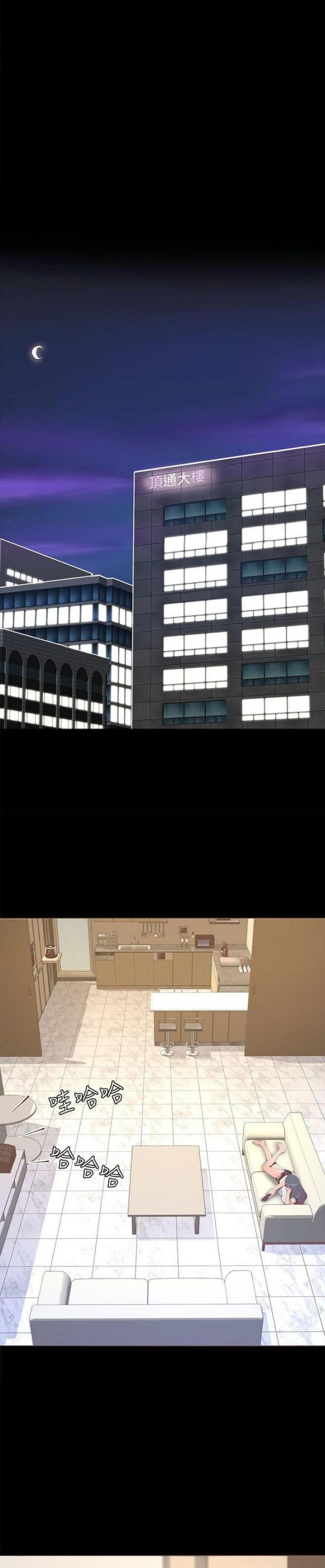 第31话4