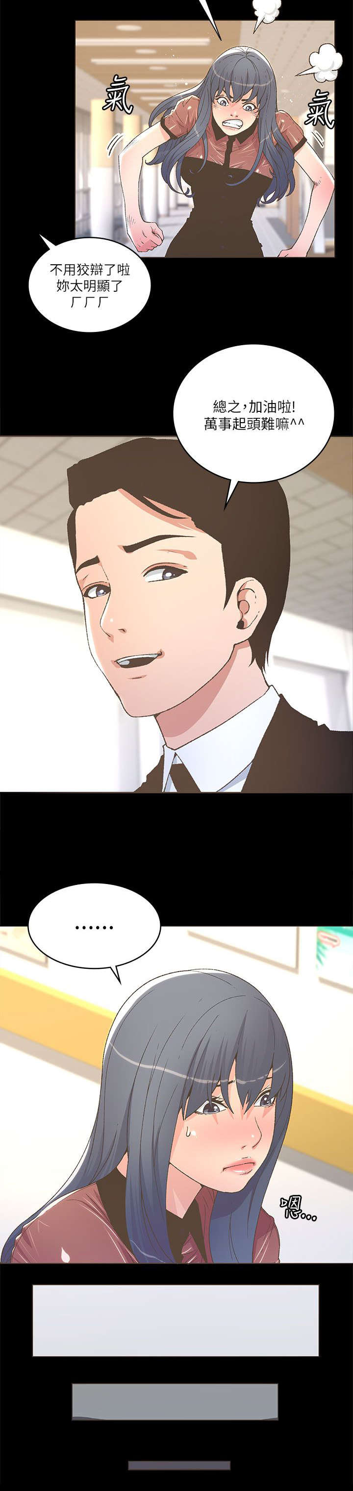 第45话8
