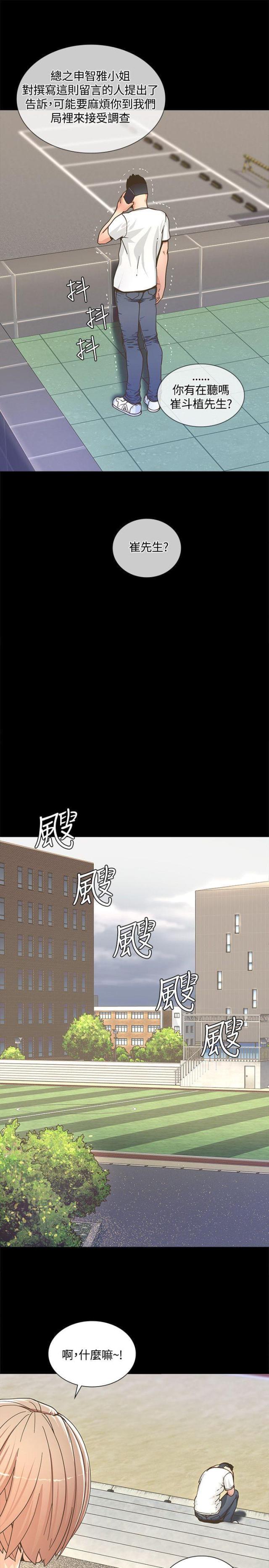 第3话10
