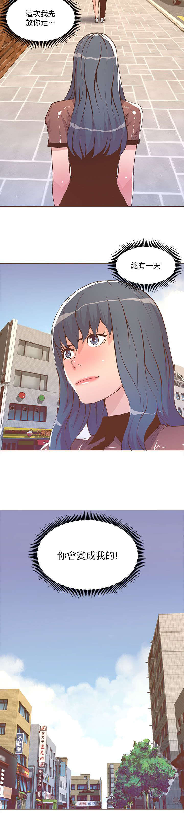 第48话2