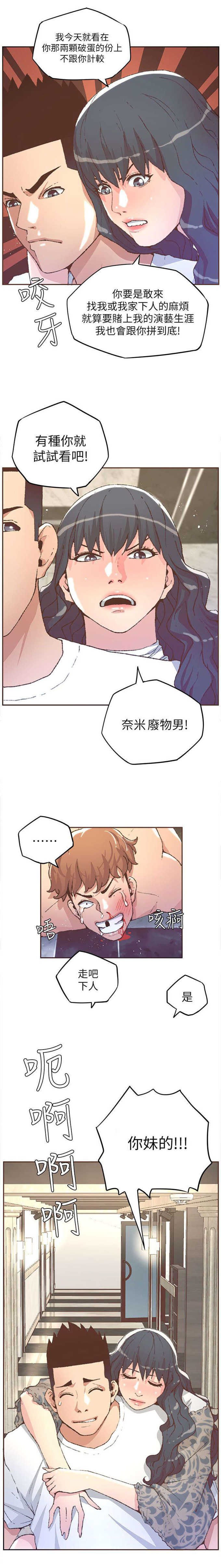 第58话10