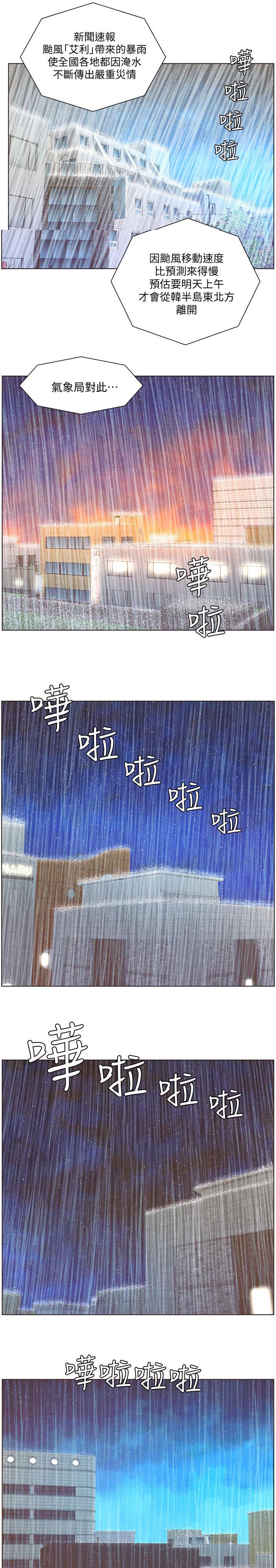 第77话0