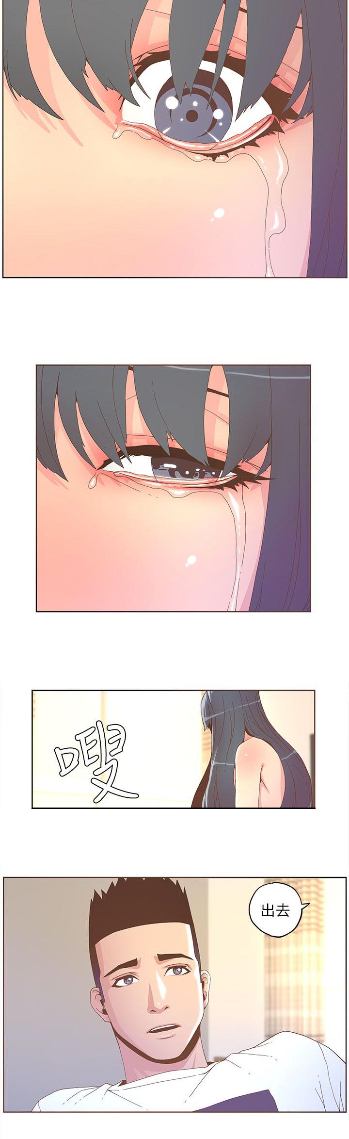 第68话3