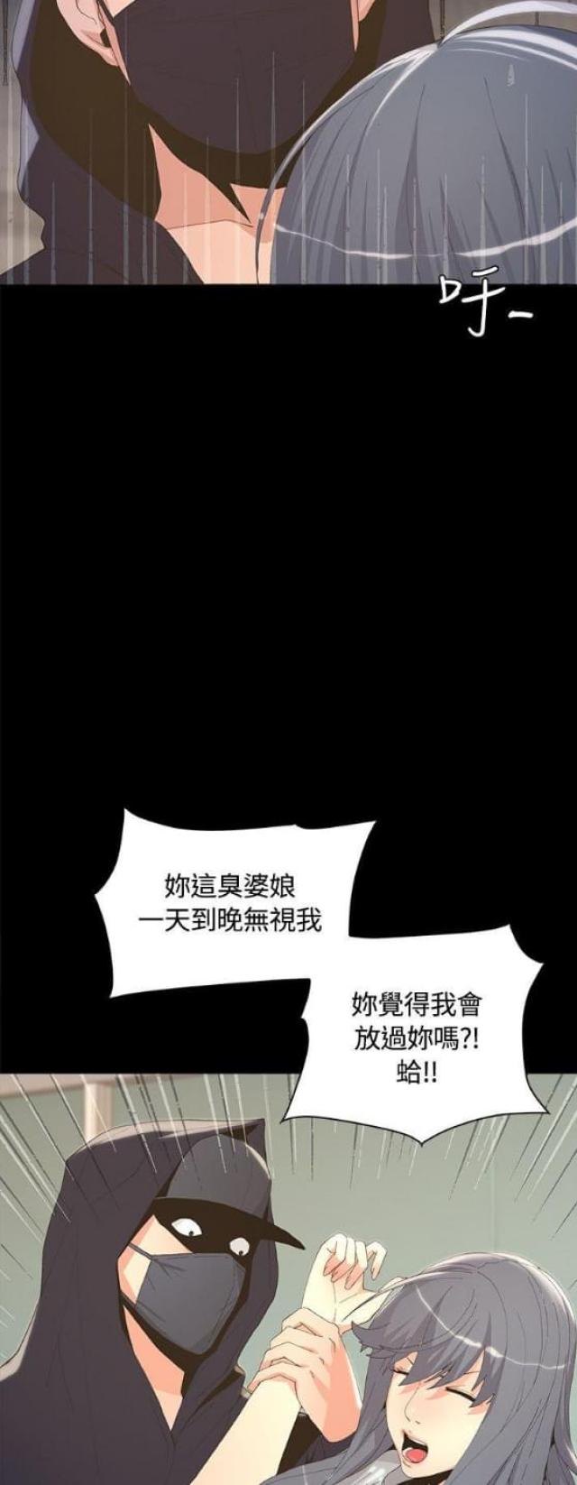 第6话17