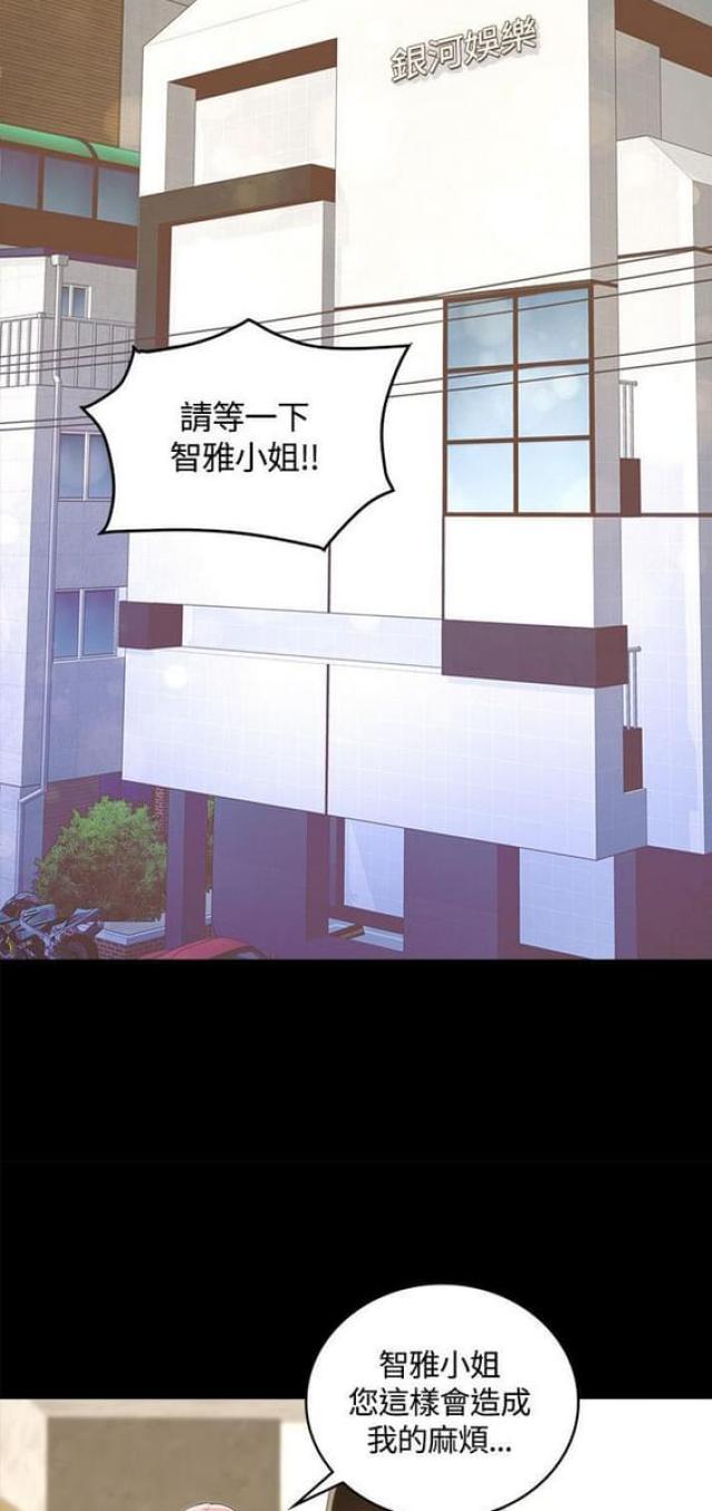 第14话8