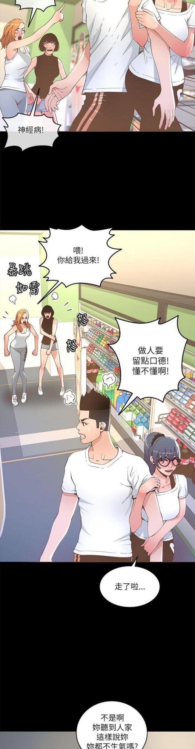 第33话14