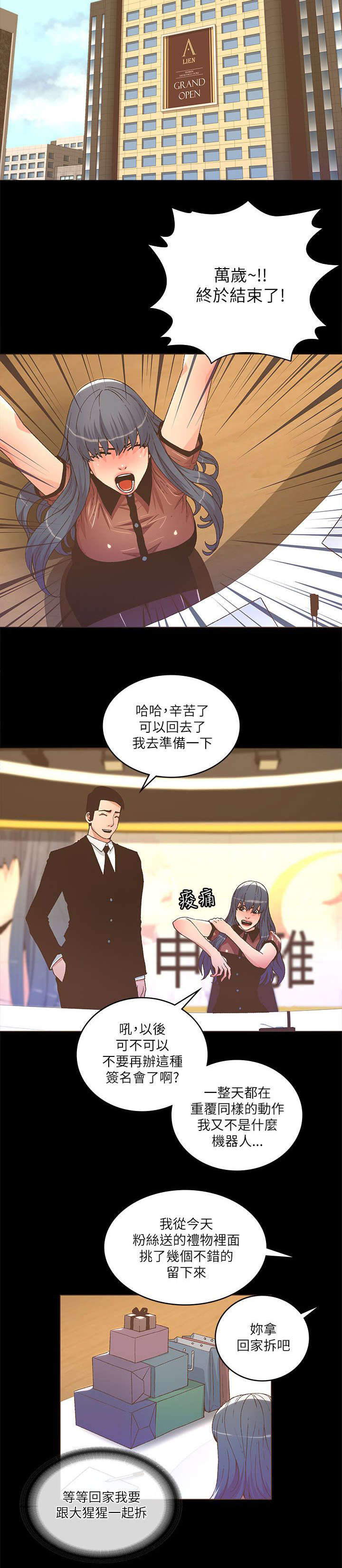 第45话2
