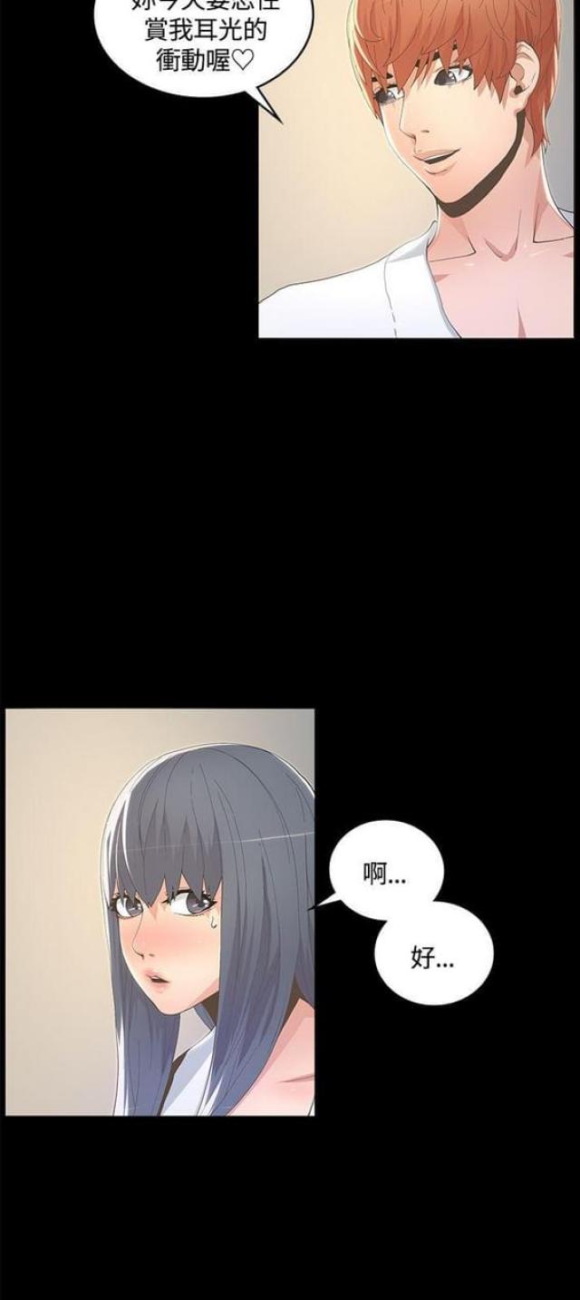第18话26