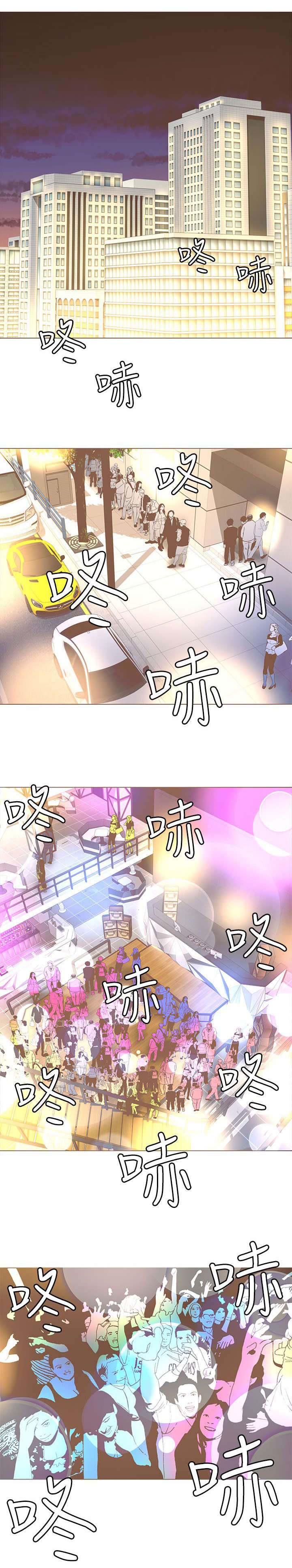第51话4