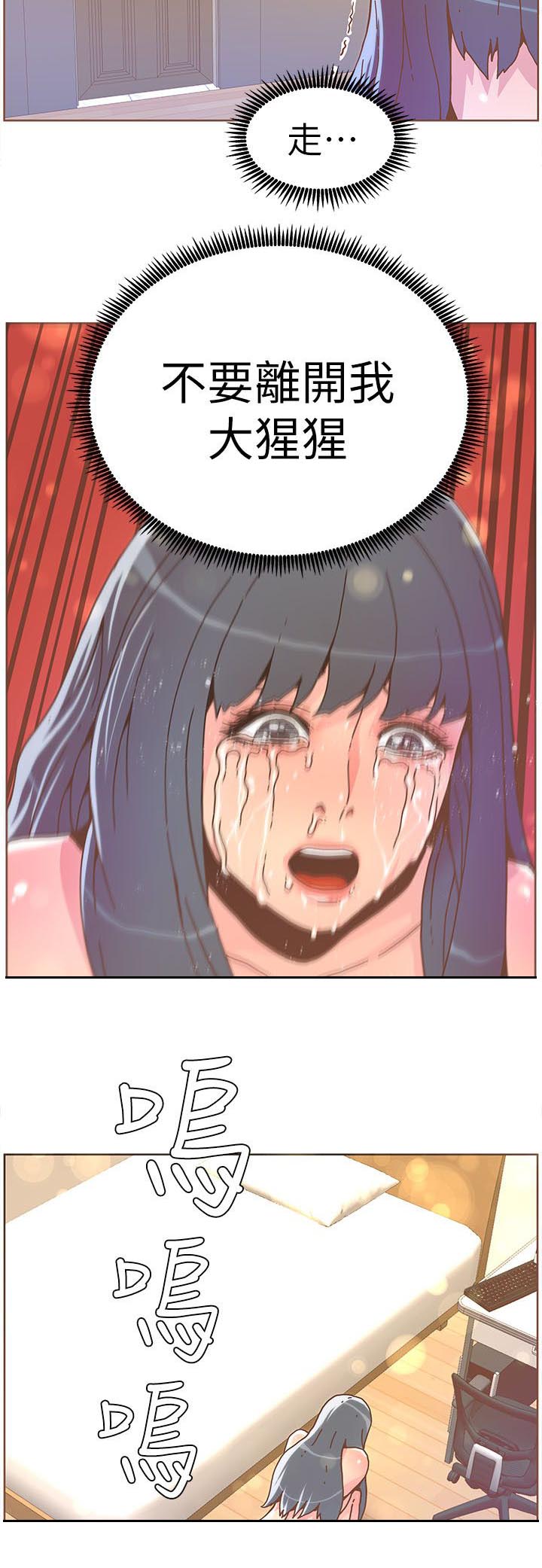 第68话7