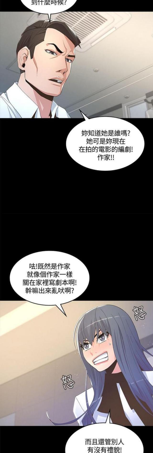 第15话16