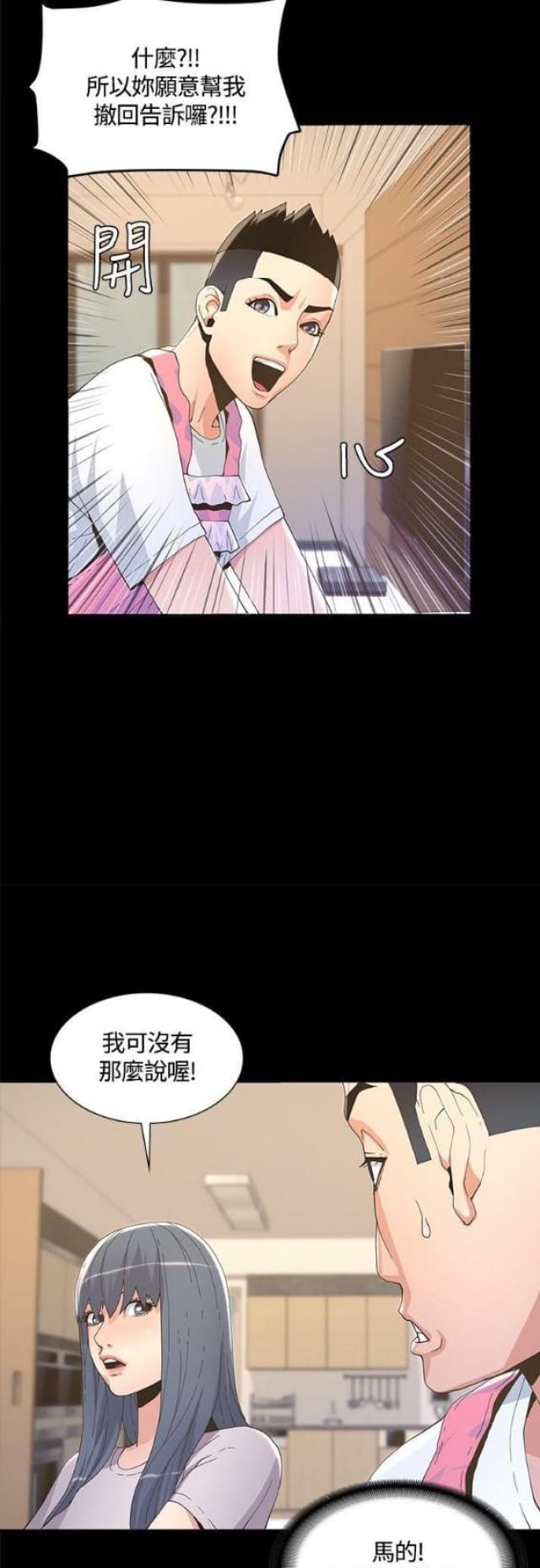 第11话13