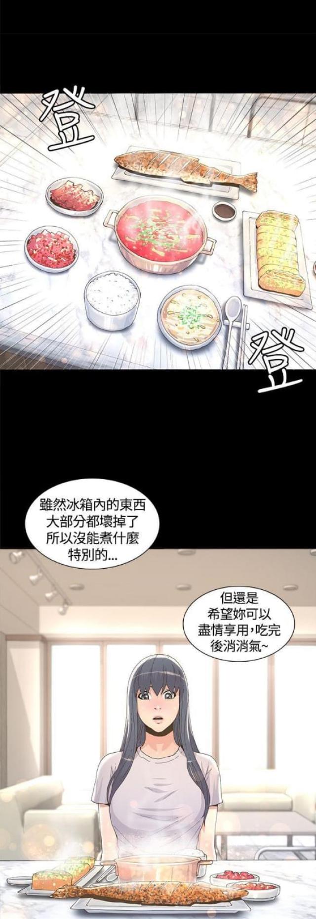 第11话18
