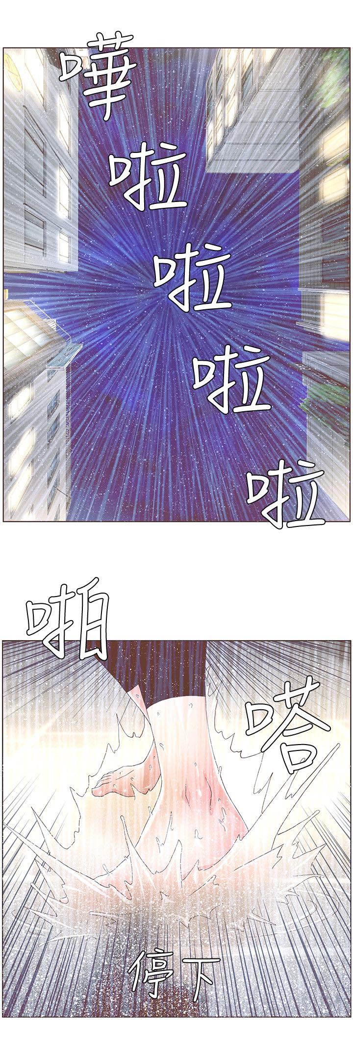 第75话6