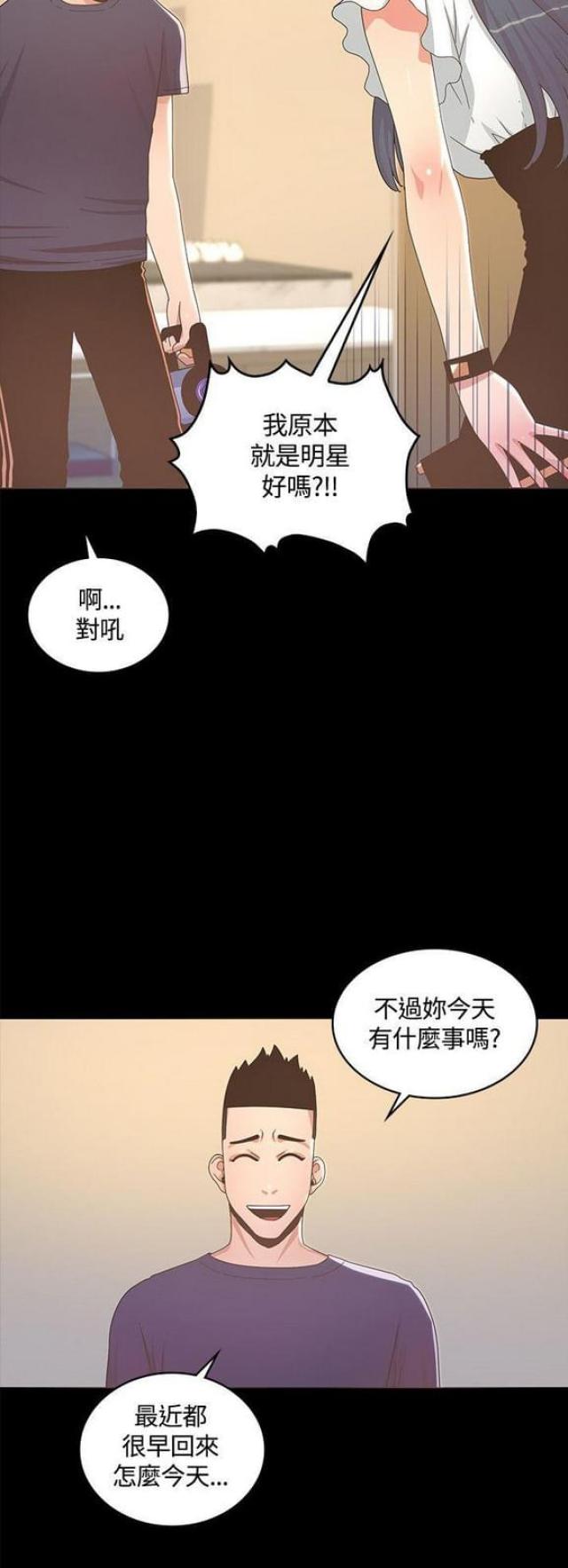 第24话19