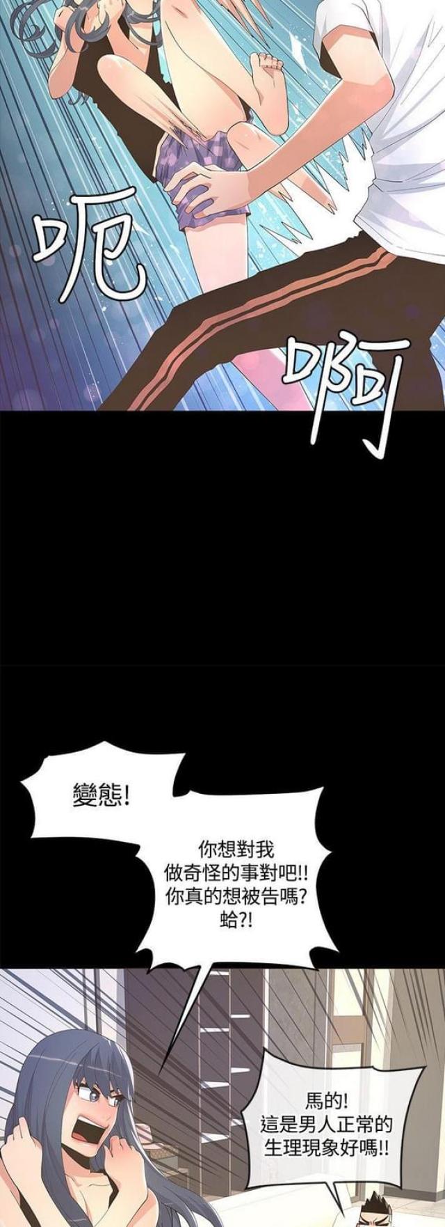 第17话13