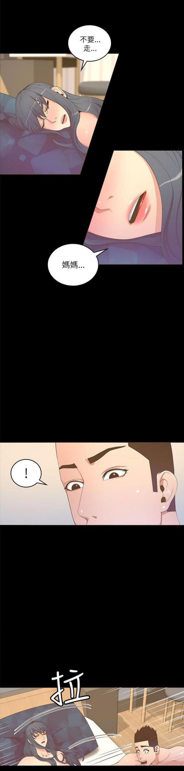 第39话2