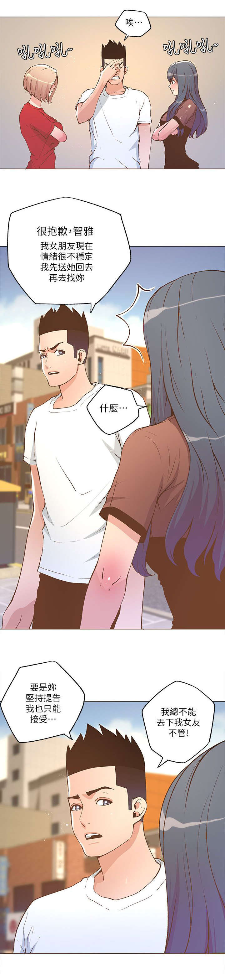 第48话0
