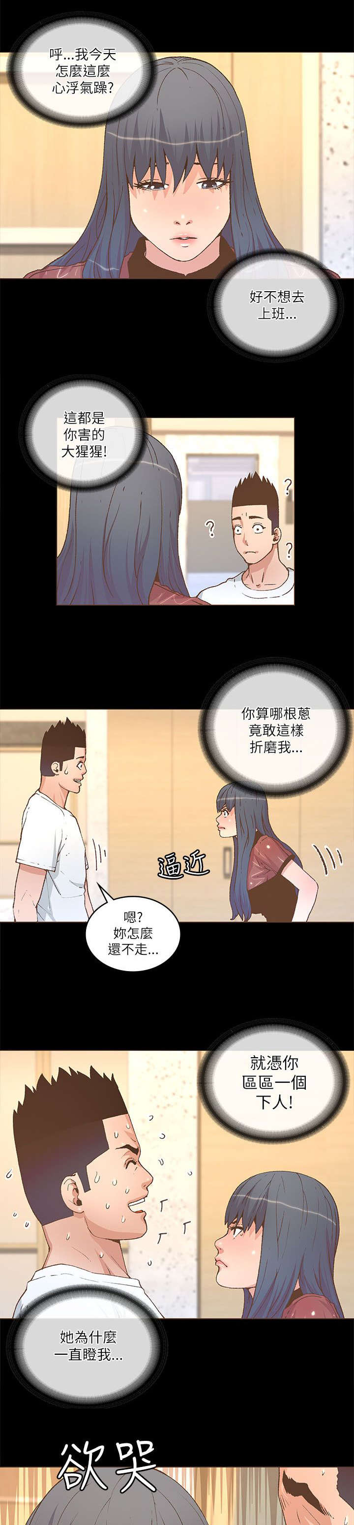 第44话0