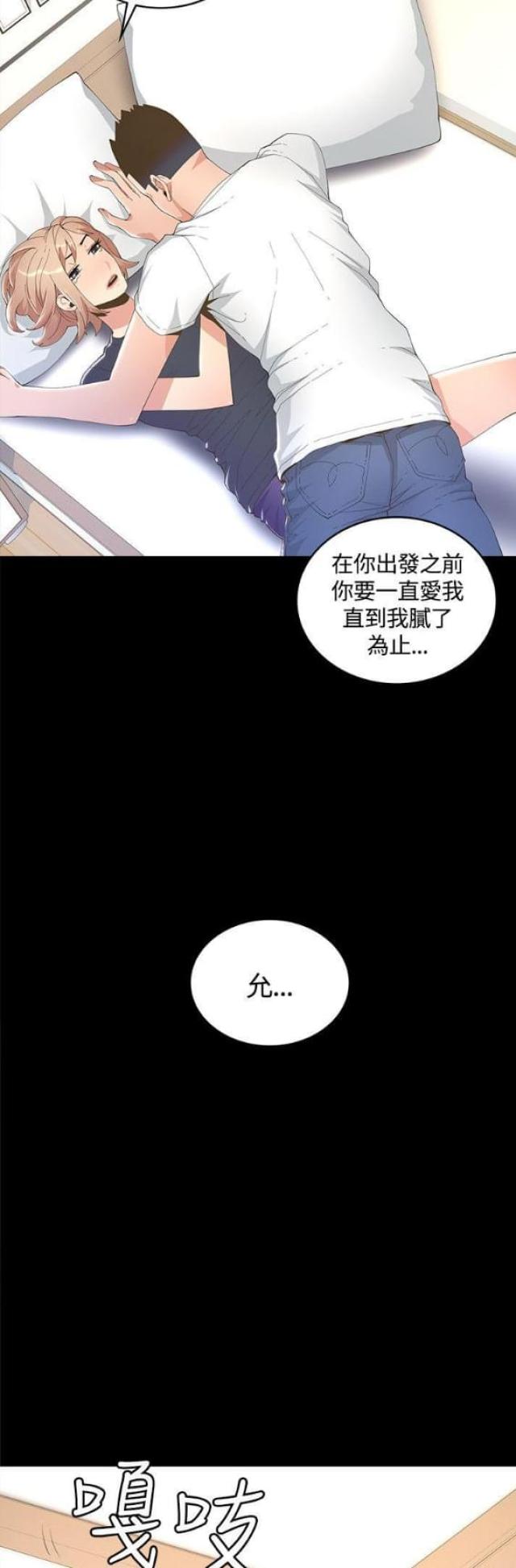 第13话14