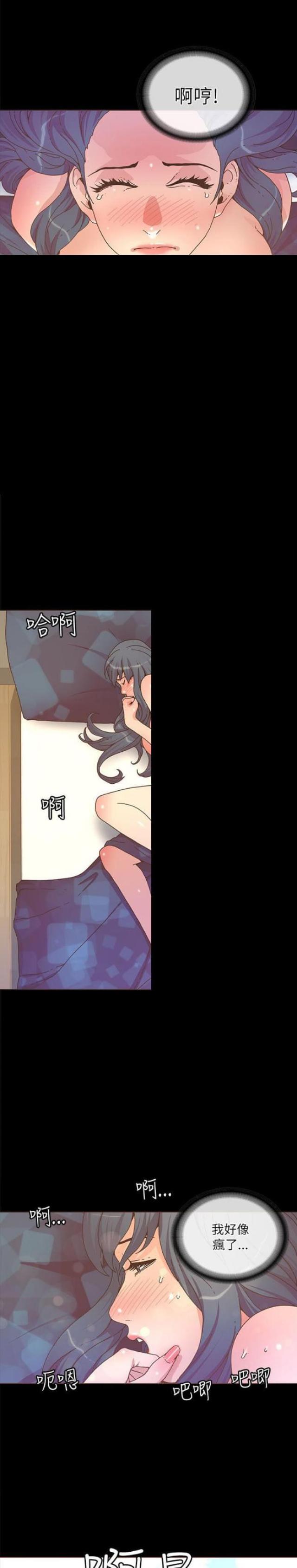 第42话2